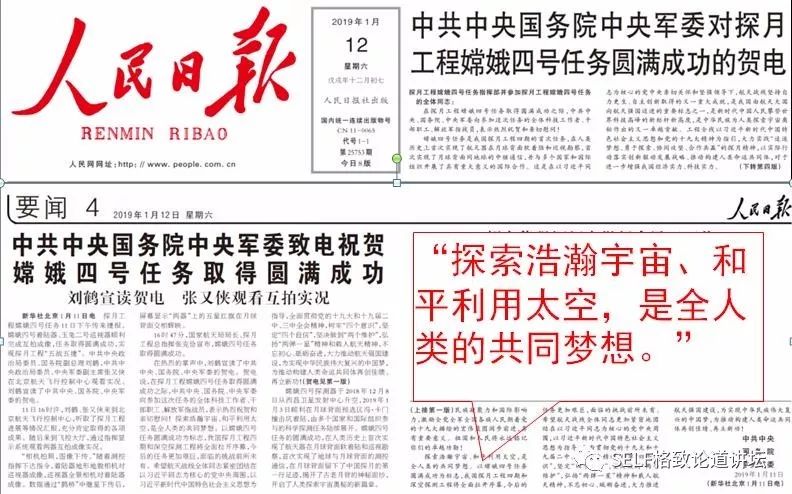 “太空梦”距离你的生活太遥远？你可能对行星科学一无所知