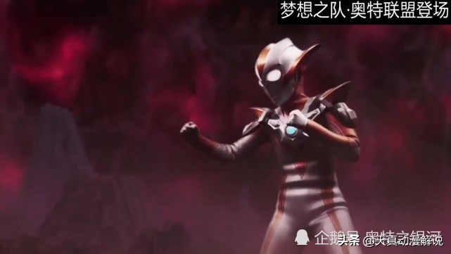 奥特银河格斗第2季第9集在线观看,奥特银河格斗123集剧情解说