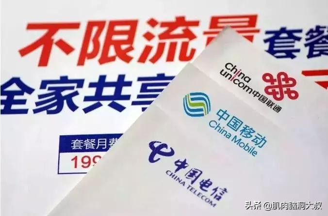 手机157、188、170...开头的用户注意！这项福利你们将无法享受！