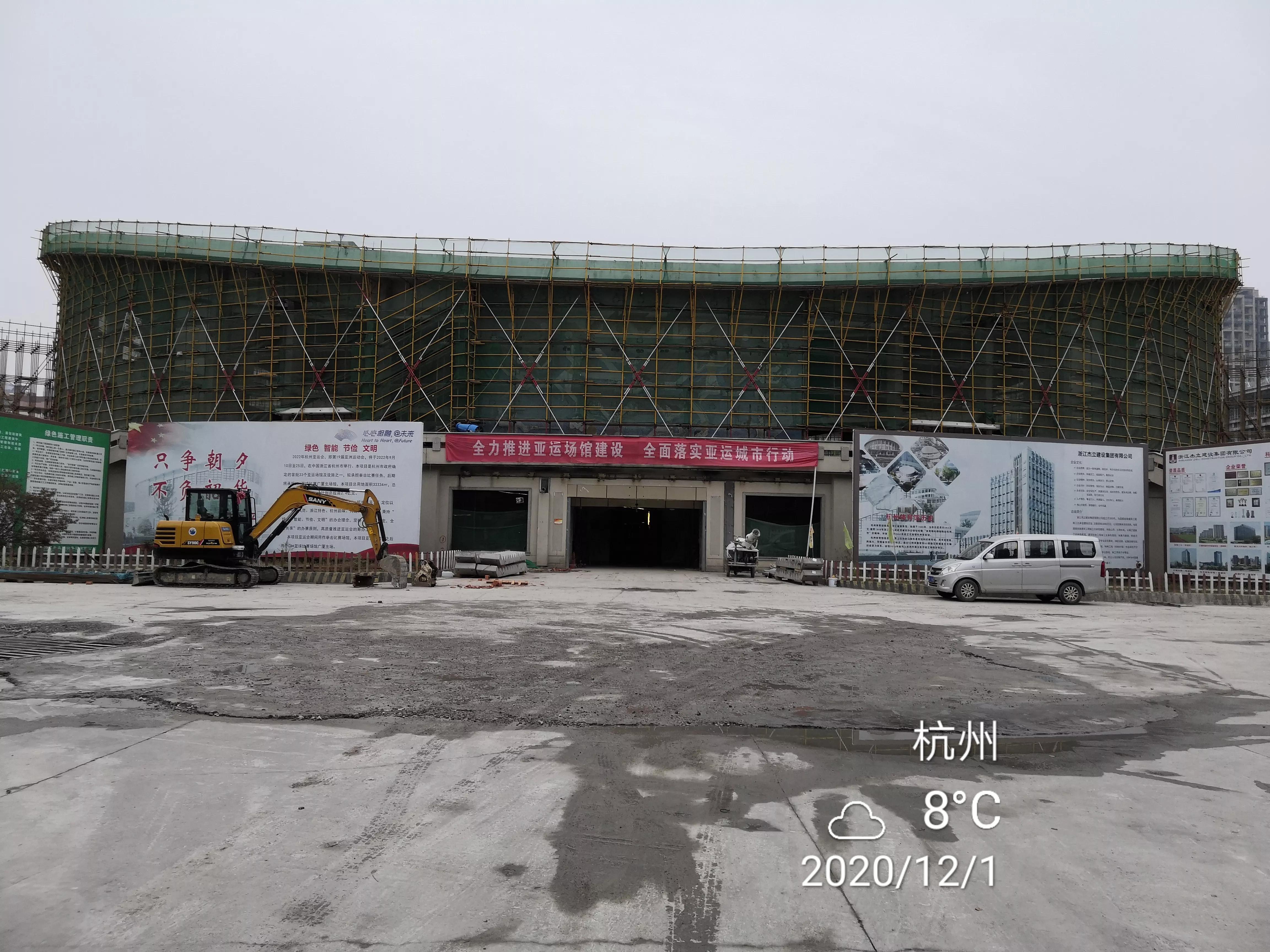 体育场改建最新消息,体育场改造升级焕发新颜