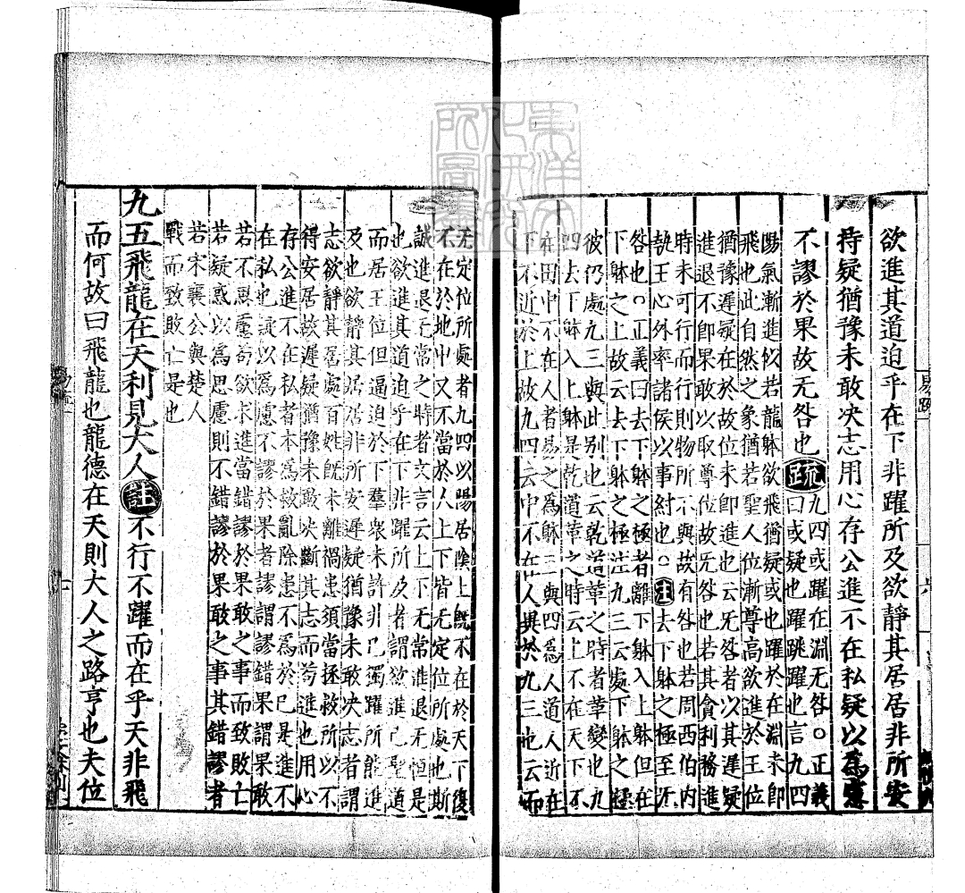 十三经注疏收录原文,十三经注疏大全