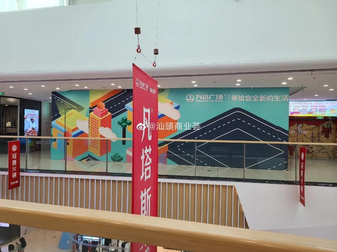 吃喝玩乐汕头探店攻略,汕头商业周报