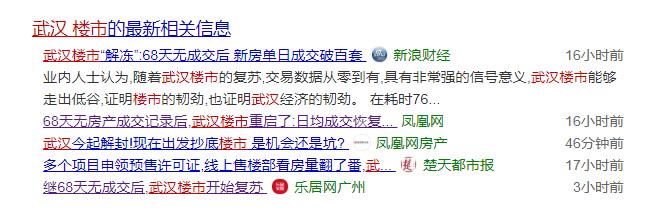 北京楼市跌得最惨地方,过去三年北京楼市