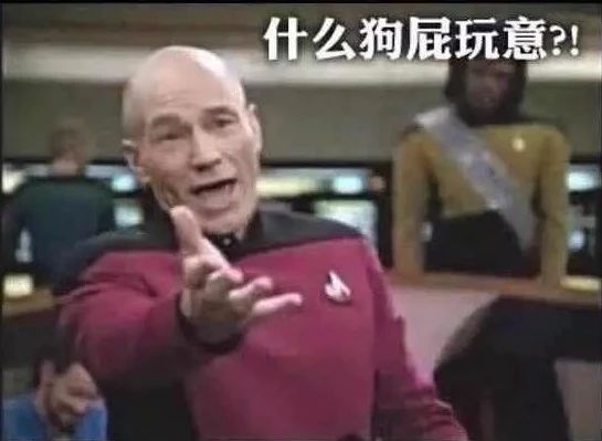 星际迷航皮卡德舰长,星际迷航皮卡德里面的科技