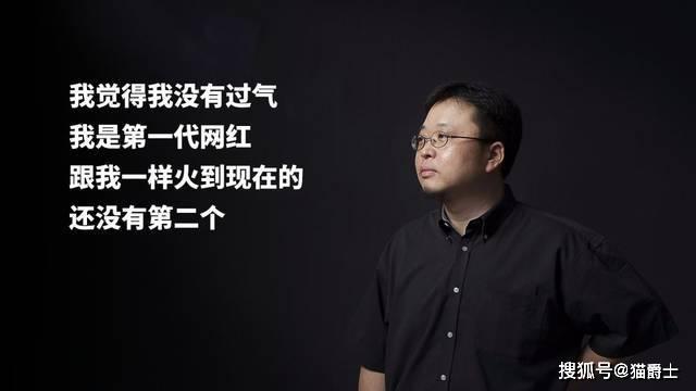 罗永浩到底是企业家还是网红,罗永浩是现实主义还是理想主义