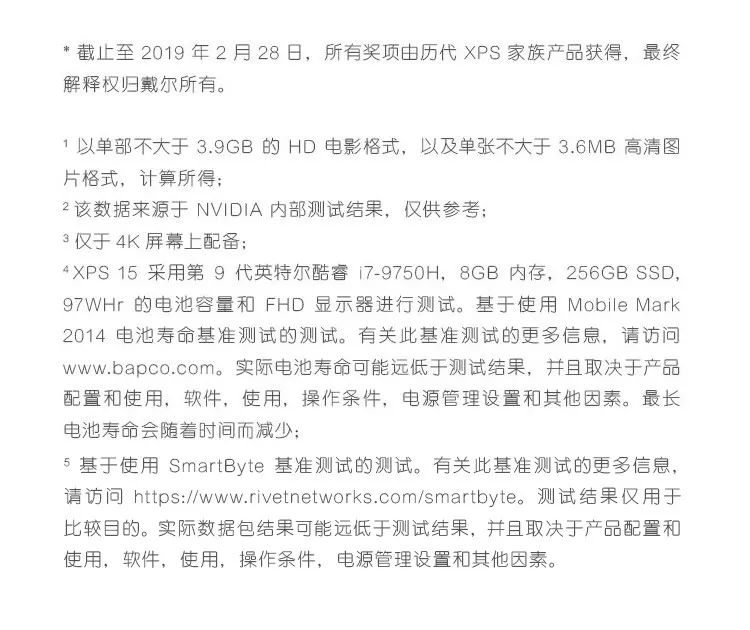 xps15功能,xps15oled