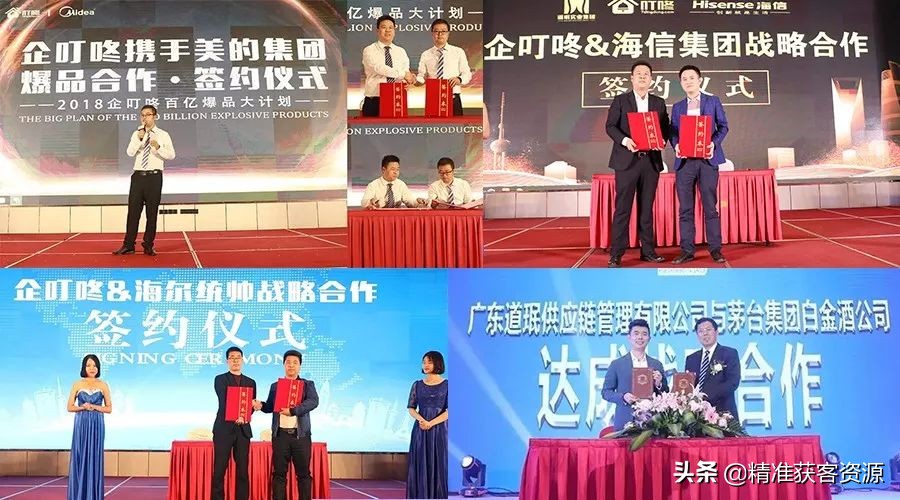 企叮咚营销,企叮咚直播