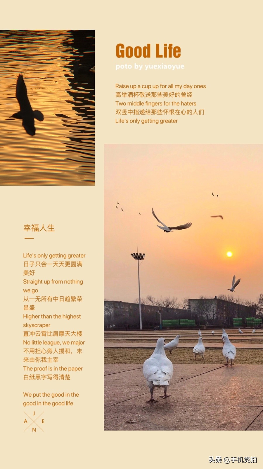 照片底部留白加字,图片怎么留白加文字