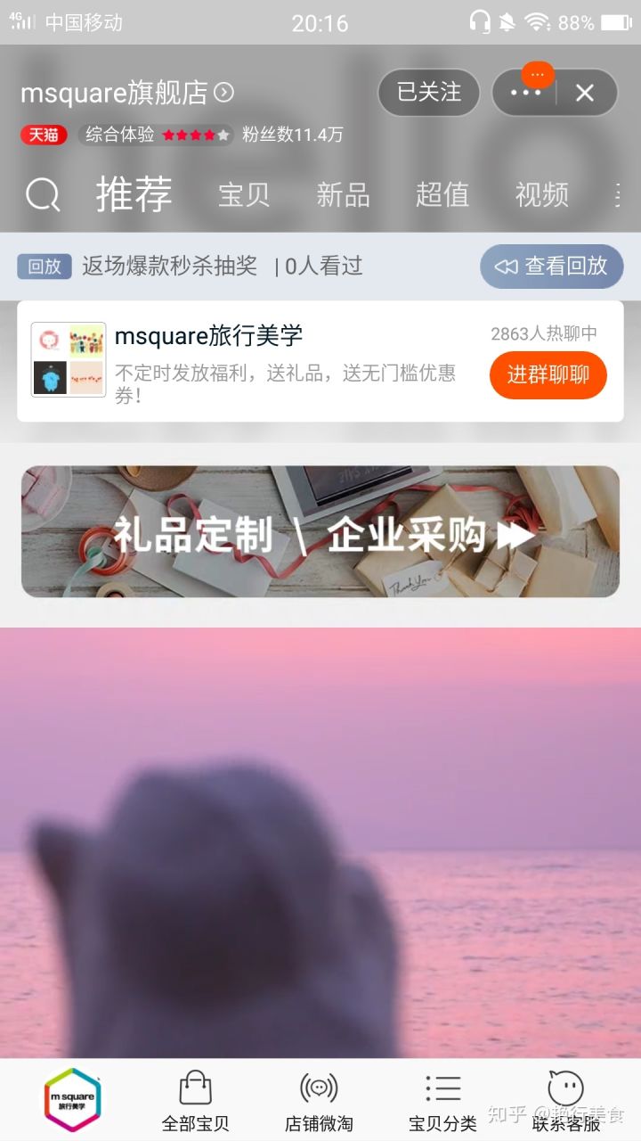 私厨好物,私物好物排行榜