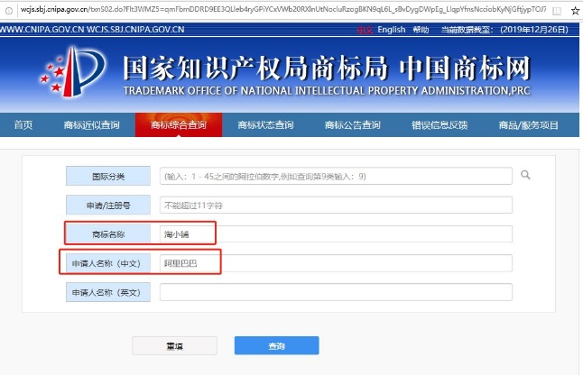 淘小铺有什么人加入,如何加入淘小铺官网