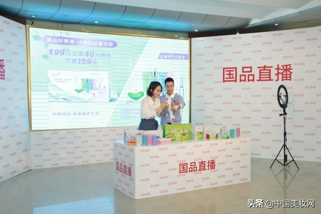 它来了！它带着新品来瓜分直播红利了！