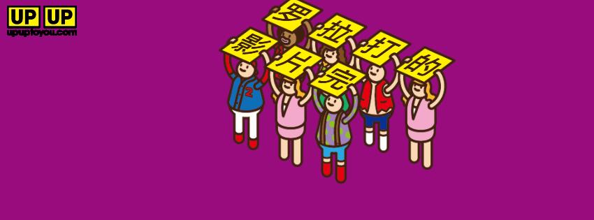 电影罗拉快跑,罗拉快跑电影免费完整版