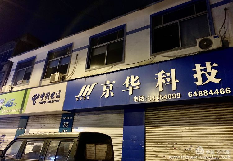 洛阳涧西路边街景,洛阳滨河北路图