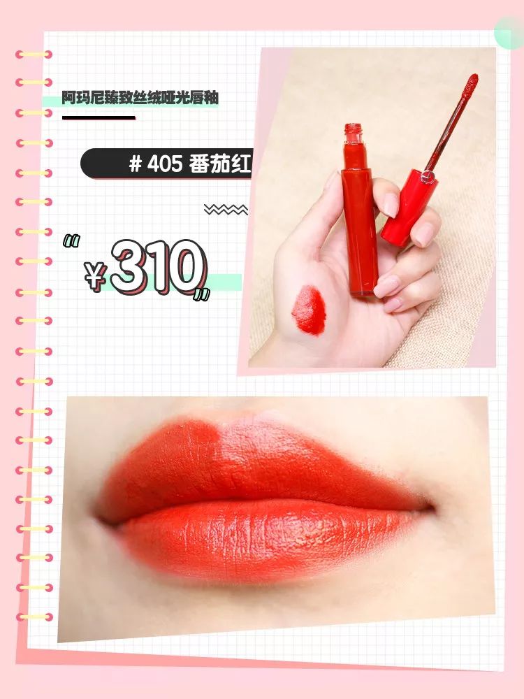 跟着“口红一哥”李佳琦下的单，翻车是常有的事，理智购物要紧记