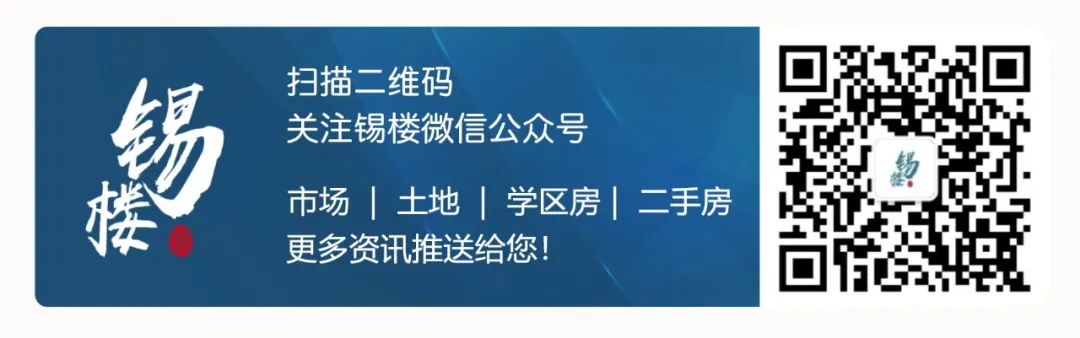 无锡引进新商业,无锡宜家今天开业吗