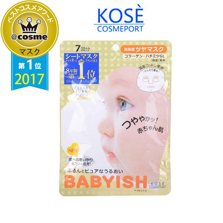 2018cosme大赏完整,2019cosme大赏排行全年