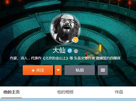 60岁知名球评人大仙去世,曾自曝教海子喝酒,称国足不配为运动