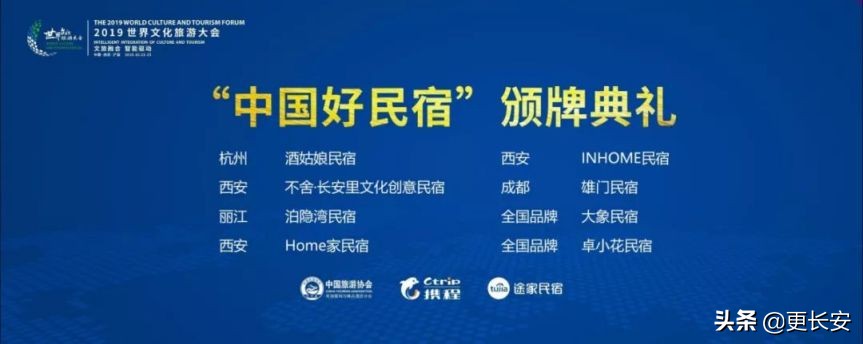 一拥而上的西安民宿市场,如何更有温度?