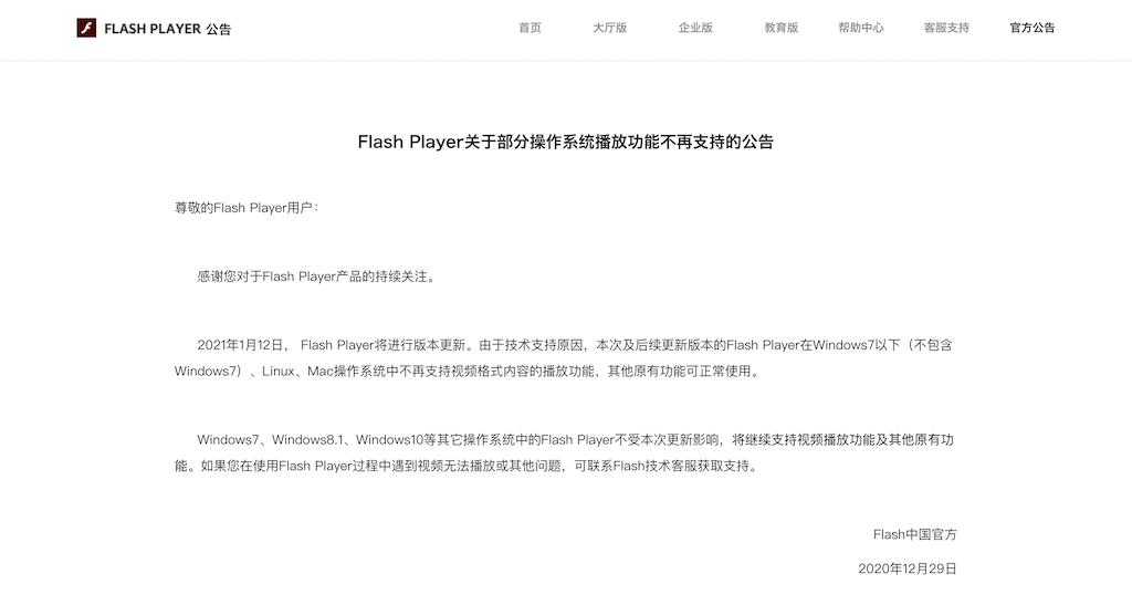 flash闪客游戏,flash游戏闪客