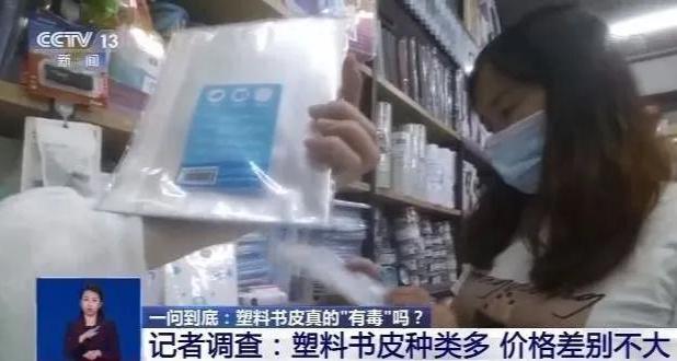 包书皮是对开学最大的仪式感,开学第一天给孩子包书皮