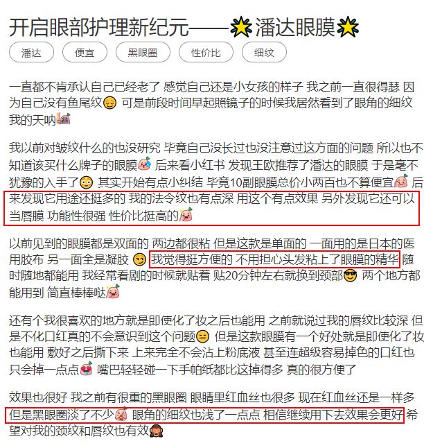 陆毅贝儿眼膜,陆毅用的眼膜