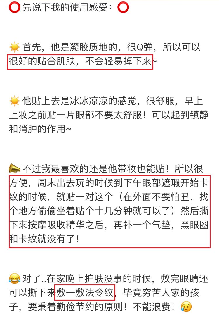 陆毅贝儿眼膜,陆毅用的眼膜