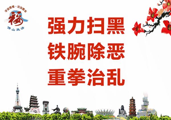 佛山市扬尘治理台账,扬尘管控违规怎么处理