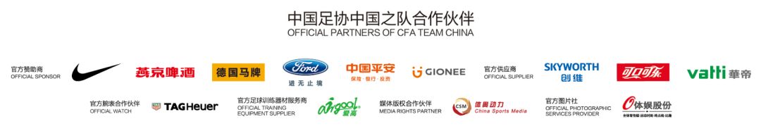 郜林vs武磊,郜林传球武磊