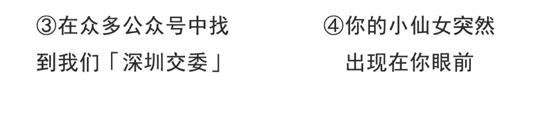 重要通知!坪山和大鹏也要设置宜停车泊位了!