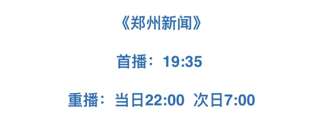 郑州出入境边防检查站工作内容,河南出入境边防检查站地址