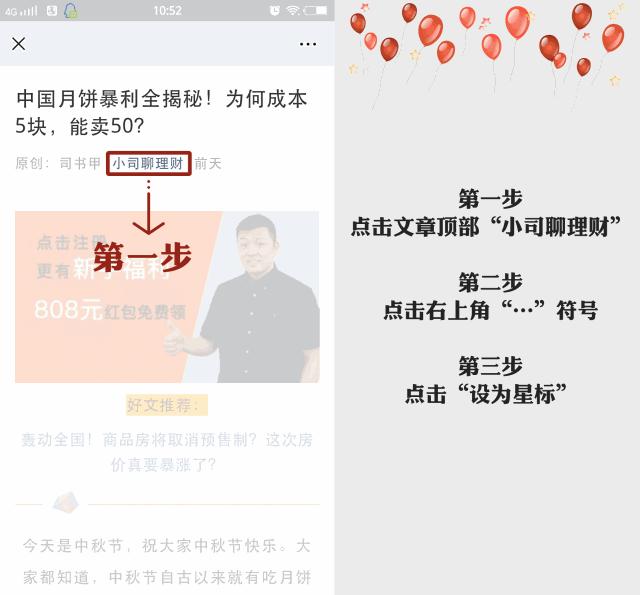 中国40年财富狂潮,四十年通胀之路