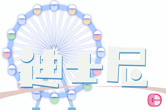 上海迪士尼一日游攻略超详细,上海迪士尼攻略带孩子怎么玩