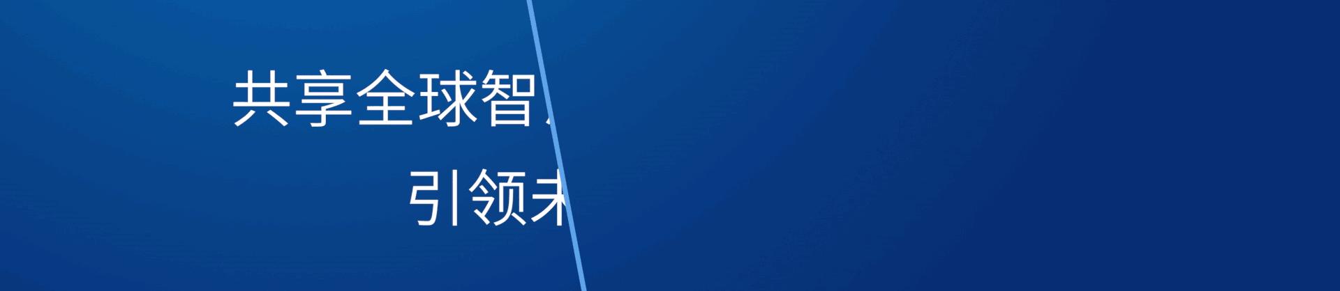 中国诺奖颁奖,诺奖颁奖典礼