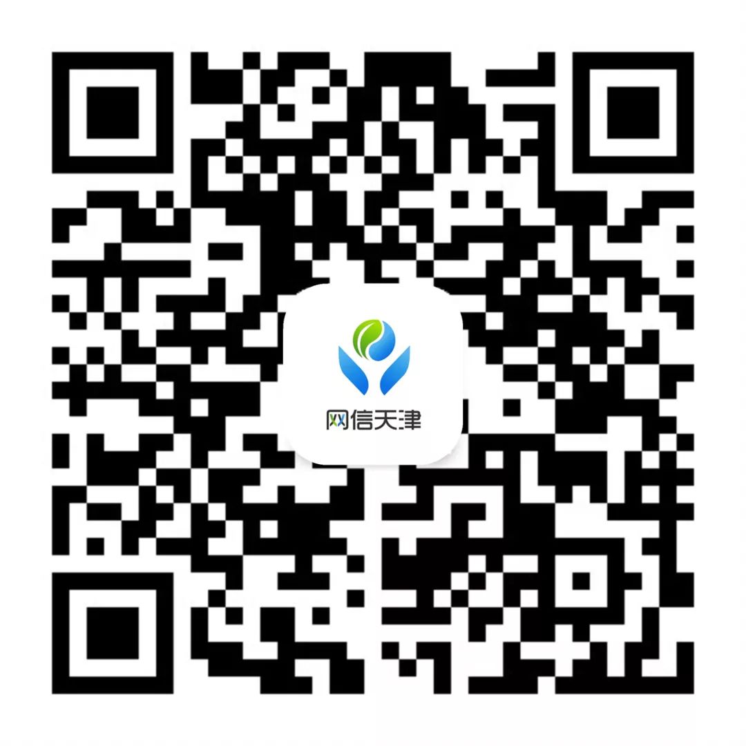 【网信文化】天津老字号——达仁堂TianjinTime-honoredBrand：Darentang