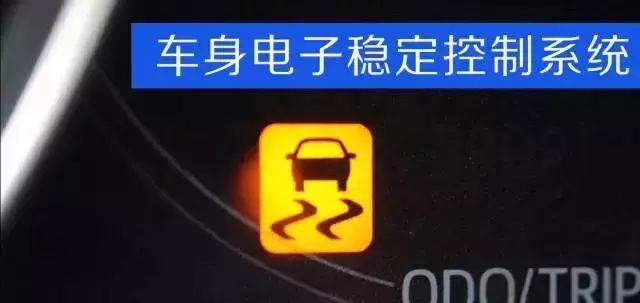 仪表盘机油和电池灯亮起怎么办,仪表盘黄色叹号灯亮起是什么故障