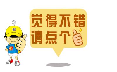 中山新增公园地址,中山紫马岭公园今年春节开放吗