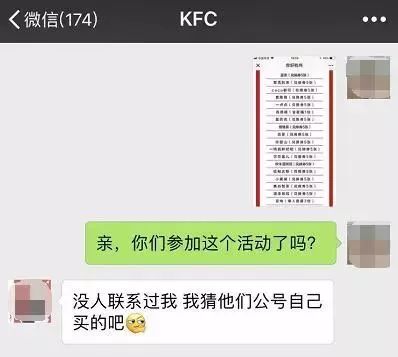 广西人要小心了！“XX锦鲤”刷爆朋友圈，调查：这可能是*局骗**