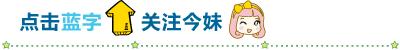 午间速读|心太大！柳州糊涂父亲只顾喝酒，不知四岁宝宝走丢