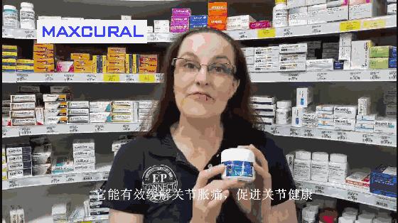 肩颈疼痛膏日本,澳洲缓解关节疼痛霜