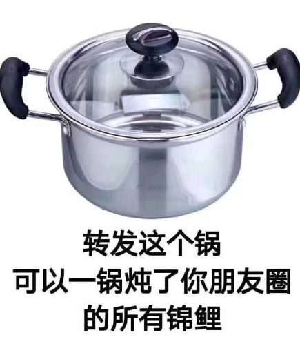 锦鲤刷爆朋友圈骗局,朋友圈锦鲤被曝光多人已上当