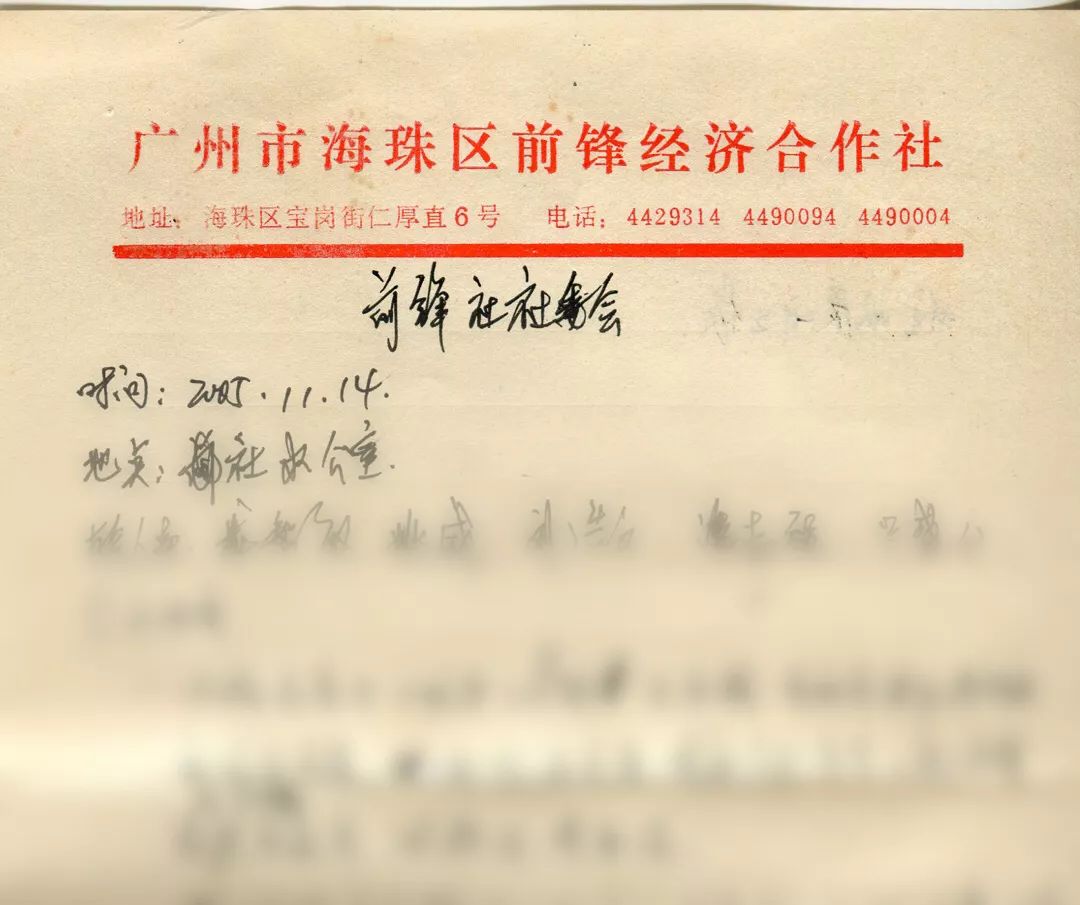 改革开放后广东第一书记,改革开放广东省第一书记是谁