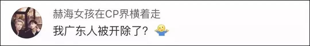 这档韩国节目疯了吧！公然辱华，实在是让人很气愤！