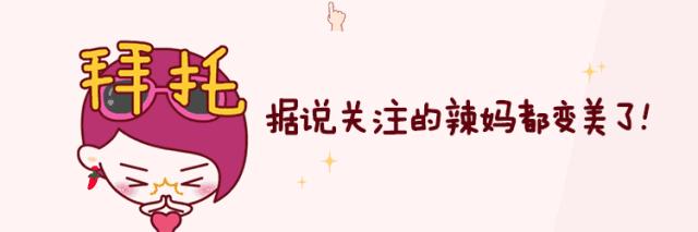 妈妈给孩子报了17个兴趣班,妈妈给孩子报超多兴趣班