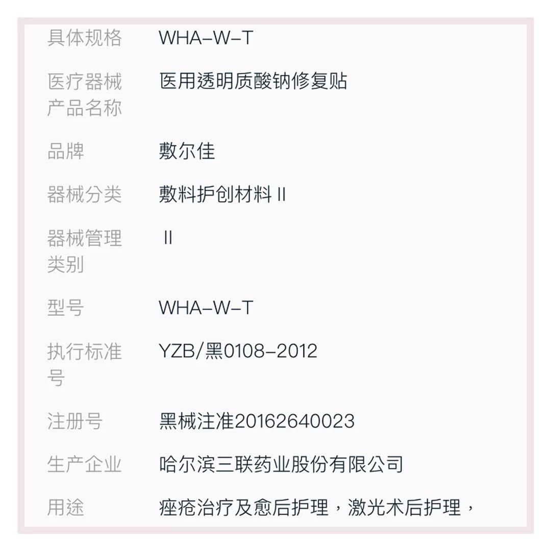 敷错面膜,敷错面膜会烂脸吗