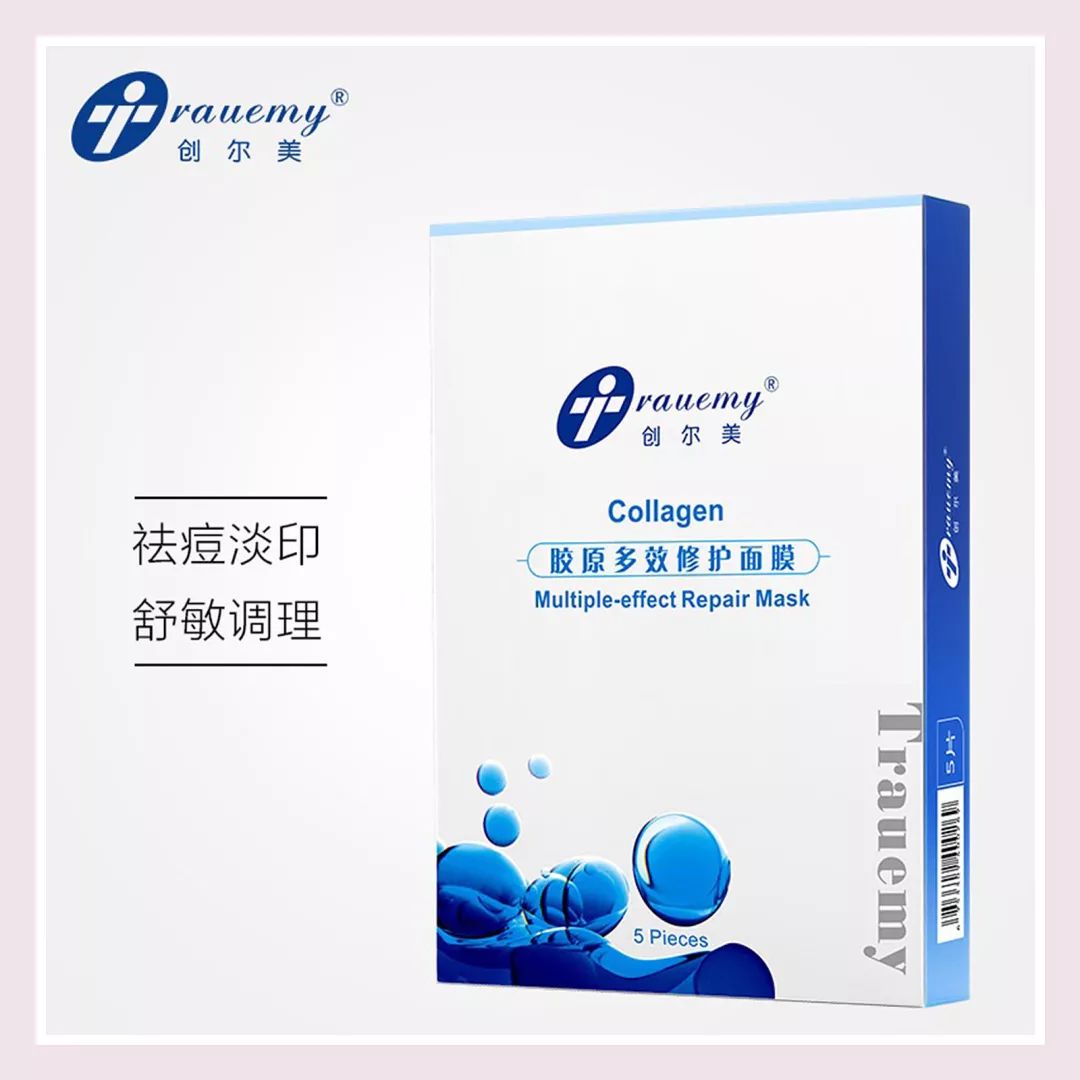 敷错面膜,敷错面膜会烂脸吗