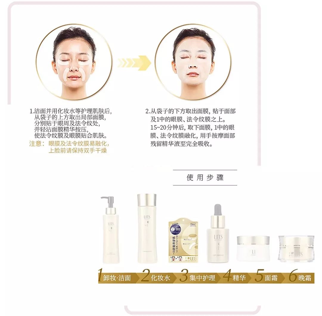 敷错面膜,敷错面膜会烂脸吗