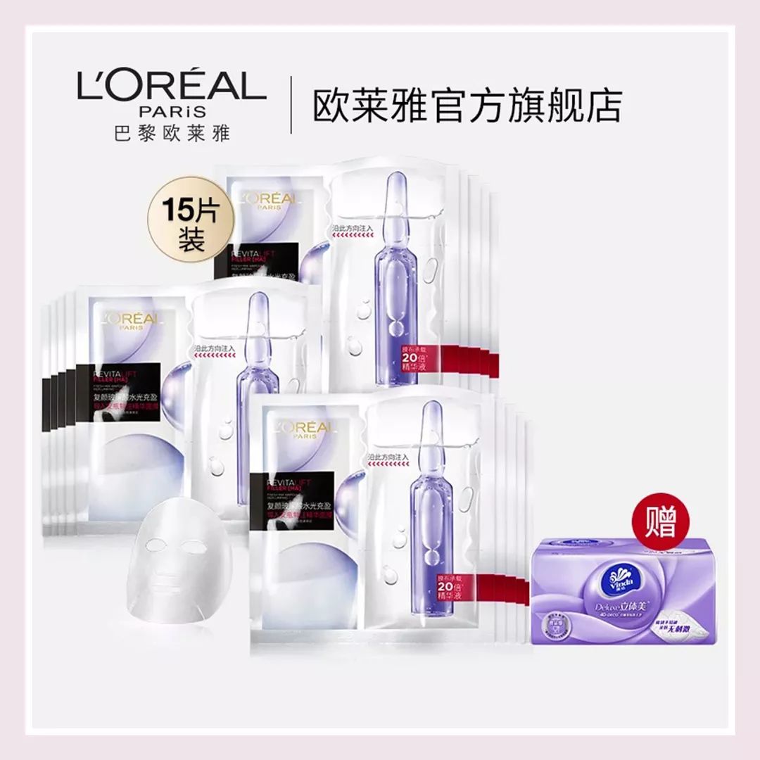 敷错面膜,敷错面膜会烂脸吗