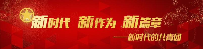 直播回顾|“青春心向*党**·建功新时代”——巴中市巴州区纪念五四运动100周年文艺汇演暨颁奖典礼圆满落幕！