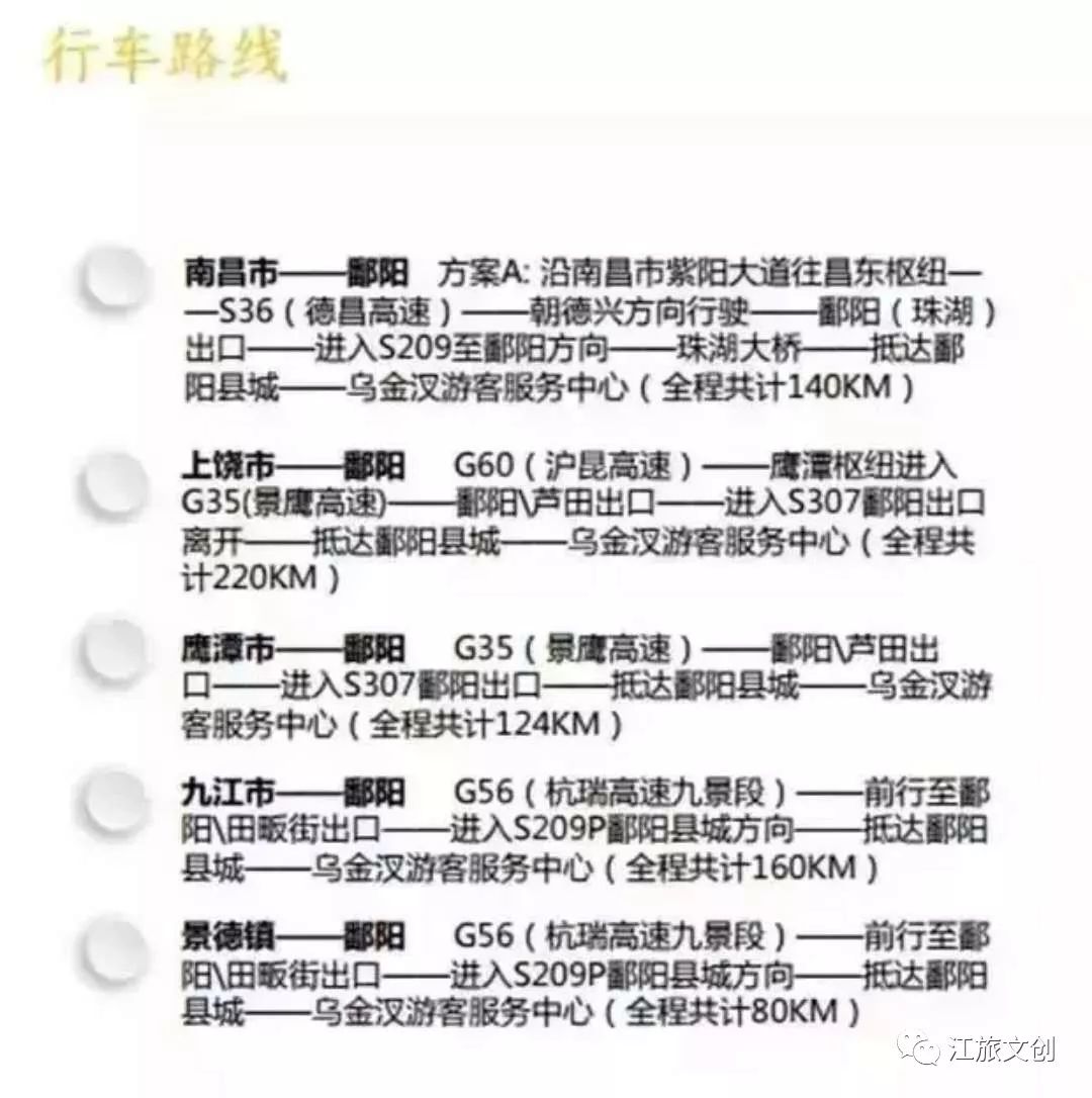 鄱阳湖大草原帐篷展,鄱阳湖国家湿地公园最新视频