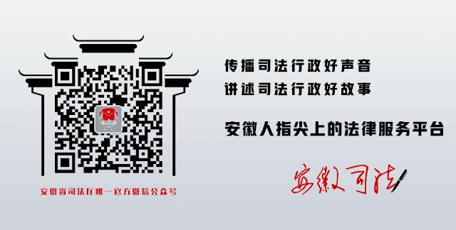 你好，我是司法部！来认识一下？